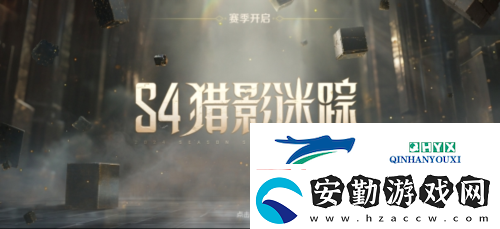 高能英雄S4賽季排位熱血開(kāi)啟