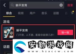 猛鬼宿舍獵夢(mèng)者碎片怎么獲得