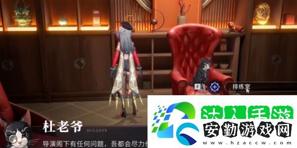 歸龍潮排練室開(kāi)放任務(wù)怎么完成