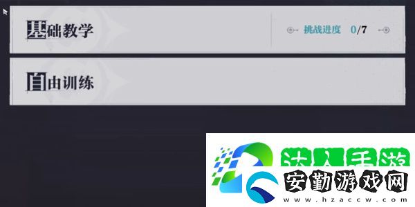 歸龍潮排練室開(kāi)放任務(wù)怎么完成