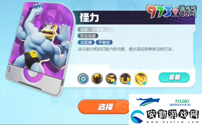 寶可夢(mèng)大集結(jié)開服5選1禮包選不了怎么回事