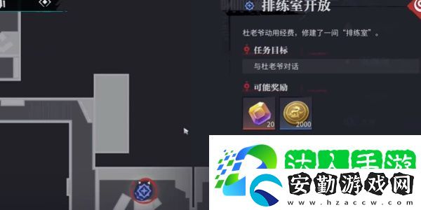 歸龍潮排練室開(kāi)放任務(wù)怎么完成