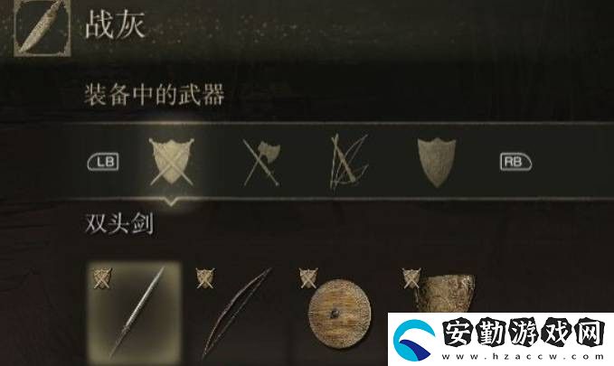 艾爾登法環(huán)全專(zhuān)用戰(zhàn)技武器強(qiáng)度分析