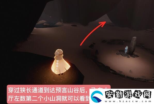 光遇12.30日復刻火先知先祖位置詳情