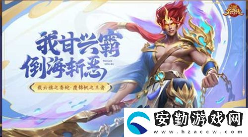 我甘興霸