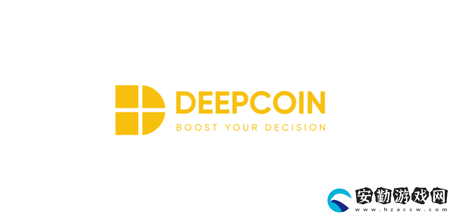 Deepcoin交易所公司背景、安全性、平臺特色、全球排名及優(yōu)缺點介紹