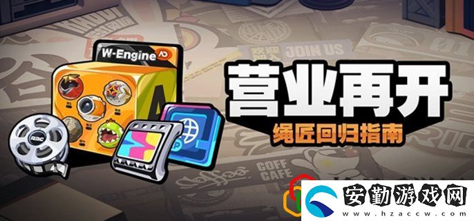 回歸獎(jiǎng)勵(lì)觸發(fā)條件