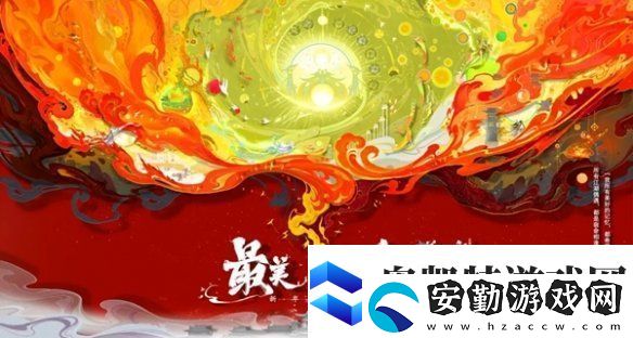 逆水寒手游虛擬演唱會(huì)怎么參與