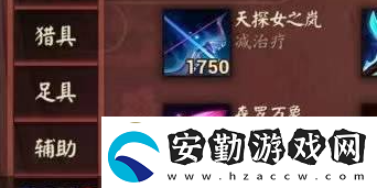 決戰(zhàn)平安京陰陽術(shù)怎么改
