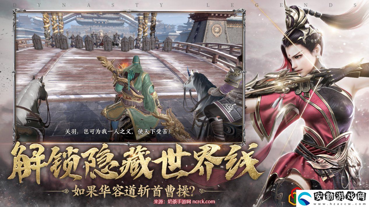 極無雙2武將搭配陣容