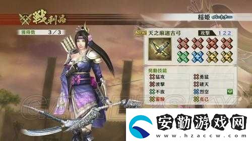 如何在戰(zhàn)國(guó)無雙4DX中成功獲取立花訚千代秘武