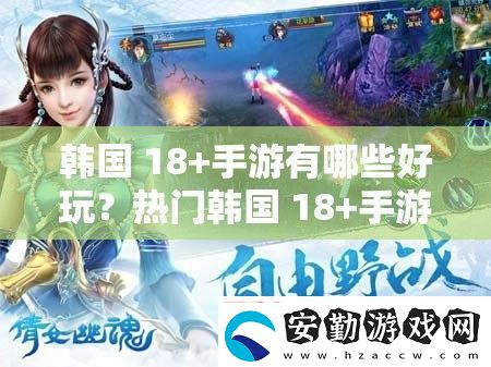 韓國