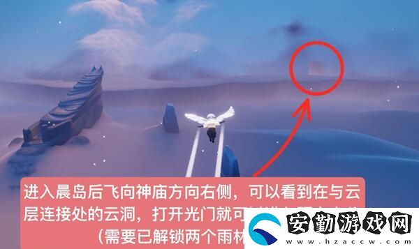 光遇12.30日復刻火先知先祖位置詳情