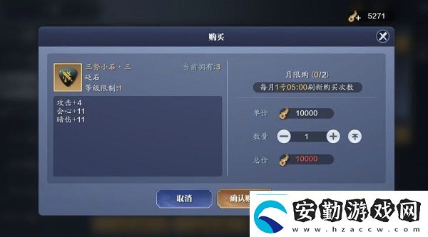 天涯明月刀手游從龍PVP砭石怎么搭配多人合作解謎攻略考驗?zāi)跖c智慧