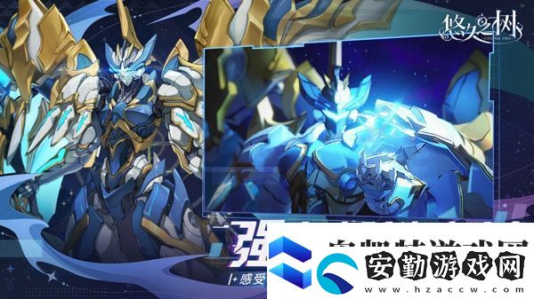 悠久之樹風隊怎么配