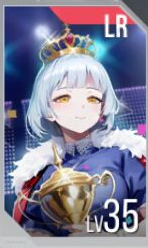 星鏈計(jì)劃未來(lái)少女艾莉娜有什么技能