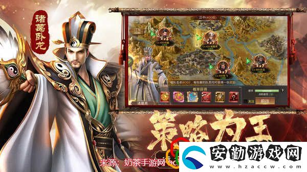 別惹三國(guó)什么武將最好