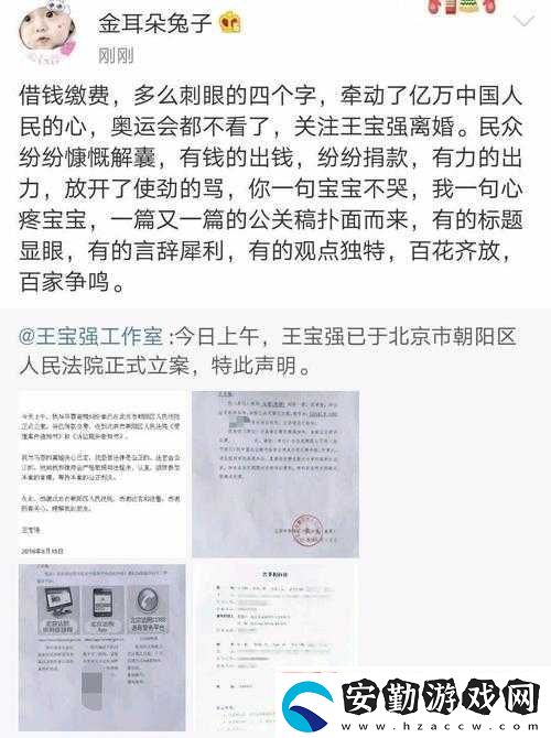 國產(chǎn)黑料吃瓜大揭秘