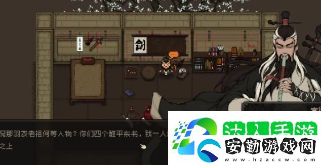 大江湖之蒼龍與白鳥羽衣老祖怎么打