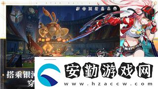 最后紀(jì)元時(shí)空圣殿鑰匙在哪