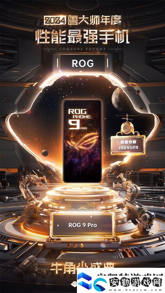 機(jī)皇降臨！ROG