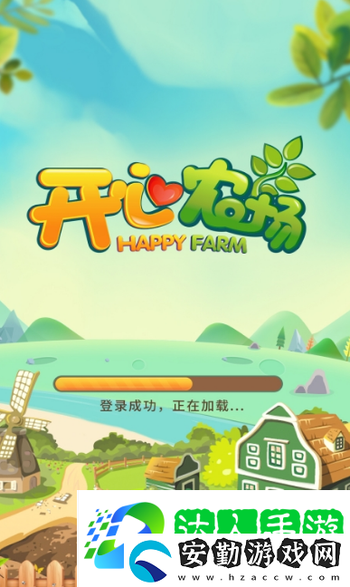 一款很老的單機(jī)農(nóng)場游戲叫什么