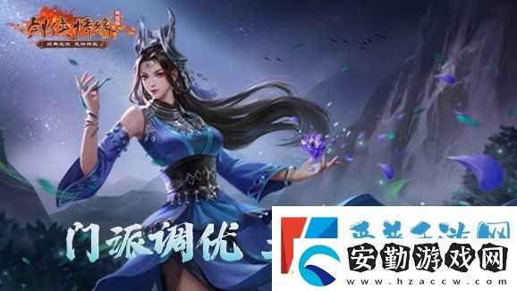 雙核狂歡！3月11日新服+資料片同日上線