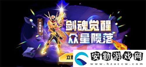 太空殺x名偵探柯南聯(lián)動(dòng)將啟！攜手少年偵探團(tuán)偵破迷案