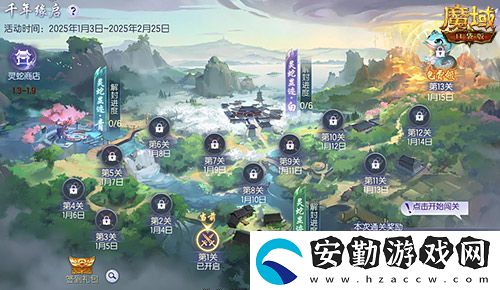 技能特效爆炸！魔域口袋版蛇年獸技能特效欣賞！