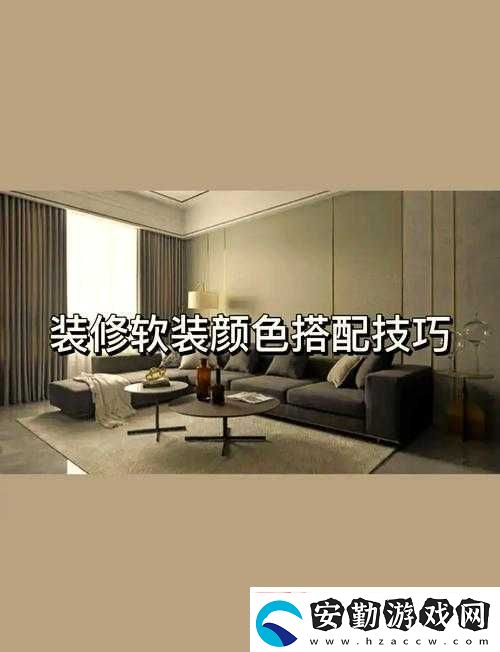 快色軟裝怎么安裝才能免費使用