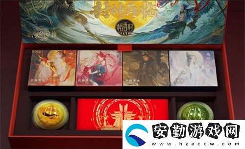 封神再臨×稻香村聯(lián)名禮盒“仙官賜?！奔磳⑸暇€