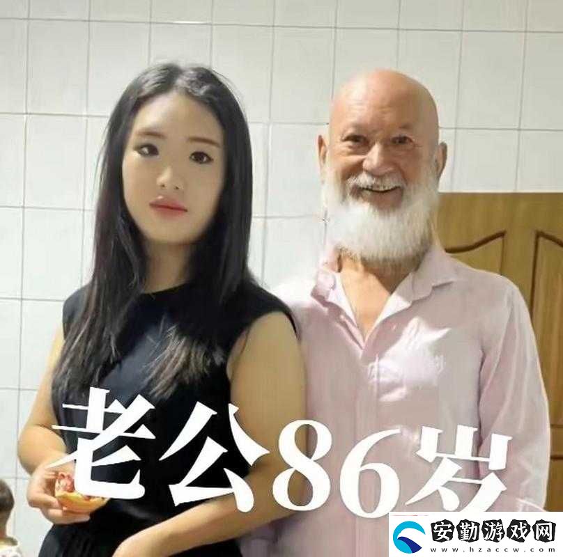 老少配HD高清影視推薦