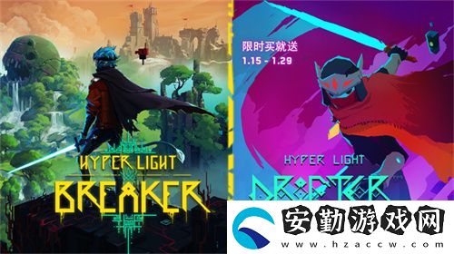 光明破壞者全新預(yù)告片——搶先體驗(yàn)版“破壞者”與“冠衛(wèi)”揭曉