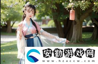 成全第14集預告劇透