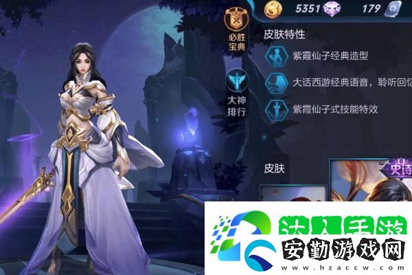 金鏟鏟之戰(zhàn)S賽季陣容排行攻略助你輕松上分！