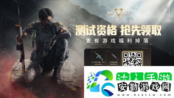 超凡先鋒4月6日曙光測(cè)試即將開啟