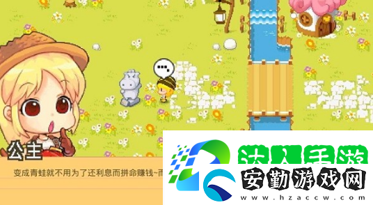 一款很老的單機(jī)農(nóng)場游戲叫什么
