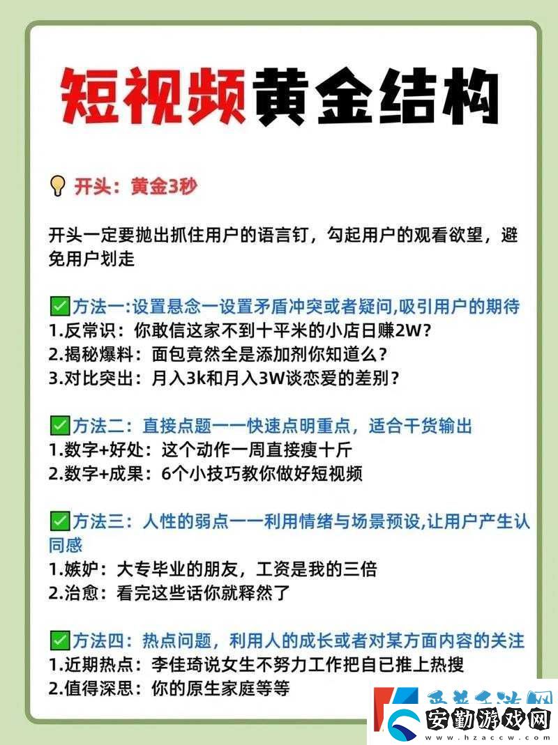 91抖抈最新熱門(mén)合集