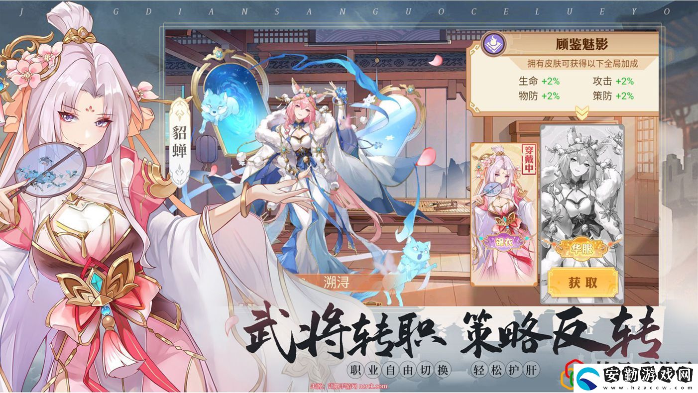 英杰傳什么時(shí)候公測