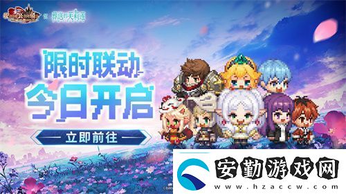 迎接跨越時空的魔法使！坎公騎冠劍x葬送的芙莉蓮聯(lián)動今日開啟！