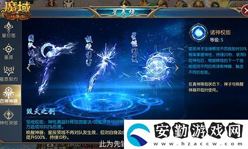 新年新福利！魔域口袋版最新版本福利合集！
