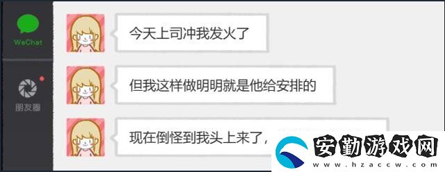 揀愛第一章有幾個結(jié)局