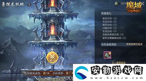 新年新福利！魔域口袋版最新版本福利合集！