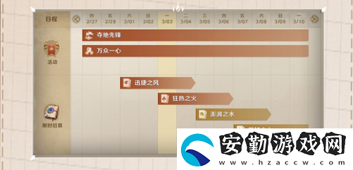 荒野國度公測活動有哪些