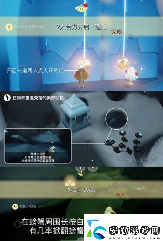 光遇秘密花園冥想在哪個圖5.24秘密花園冥想點(diǎn)位置攻略