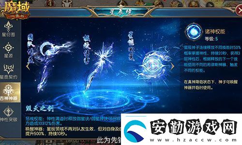 新年新福利！魔域口袋版最新版本福利合集！