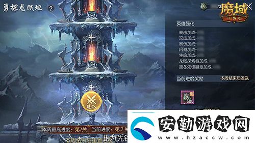 新年新福利！魔域口袋版最新版本福利合集！