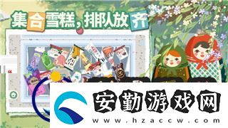 地平線怎么設(shè)置鍵盤(pán)的樣式