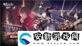 歧路旅人獵人第四章boss弱點(diǎn)解析
