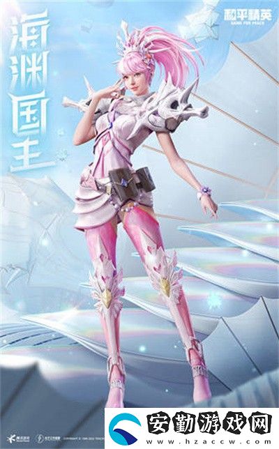 和平精英海淵國(guó)主套裝多少錢